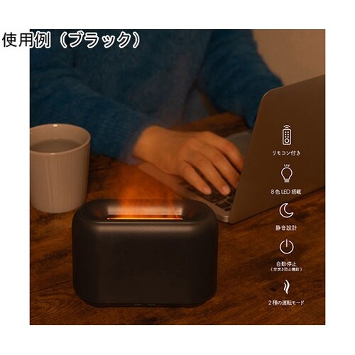 USB超音波アロマデュフューザー ホワイ