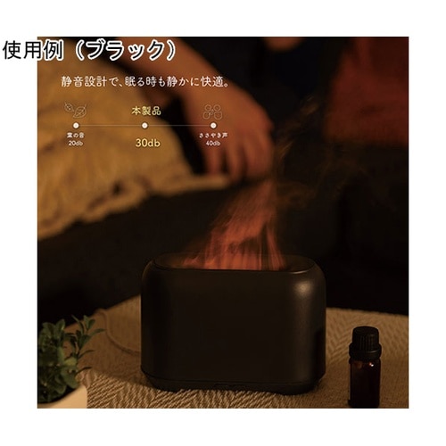 USB超音波アロマデュフューザー ホワイ