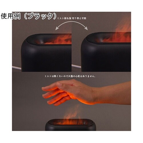 USB超音波アロマデュフューザー ホワイ