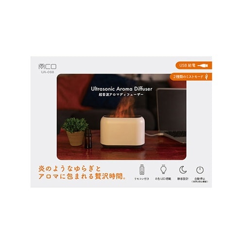 USB超音波アロマデュフューザー ホワイ