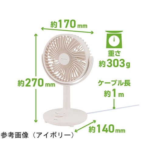 卓上用USB扇風機 ブラック USF−2