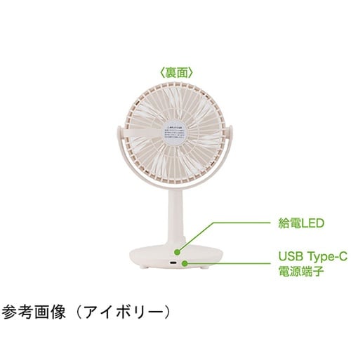 卓上用USB扇風機 ブラック USF−2