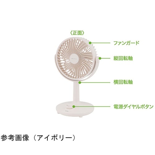 卓上用USB扇風機 ブラック USF−2