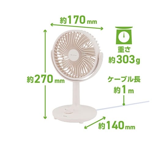 卓上用USB扇風機 アイボリー USF−