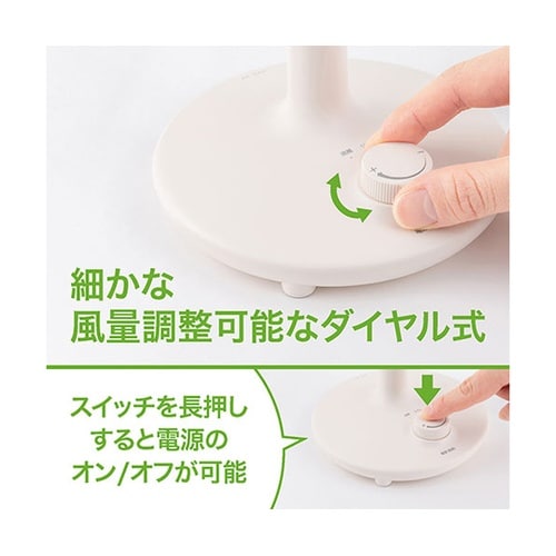 卓上用USB扇風機 アイボリー USF−