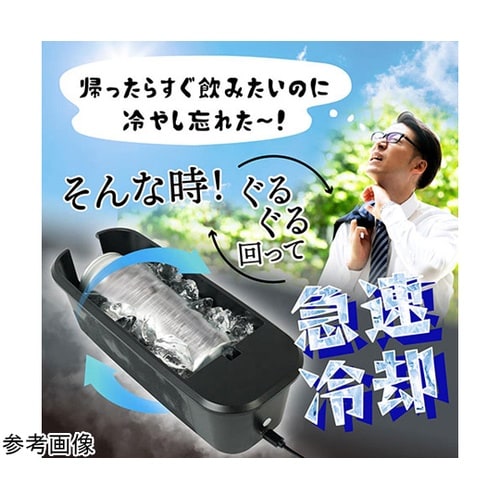 USBぐるぐる缶クーラー 500ml缶対