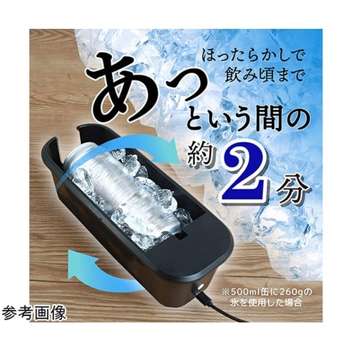 USBぐるぐる缶クーラー 500ml缶対