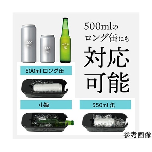 USBぐるぐる缶クーラー 500ml缶対