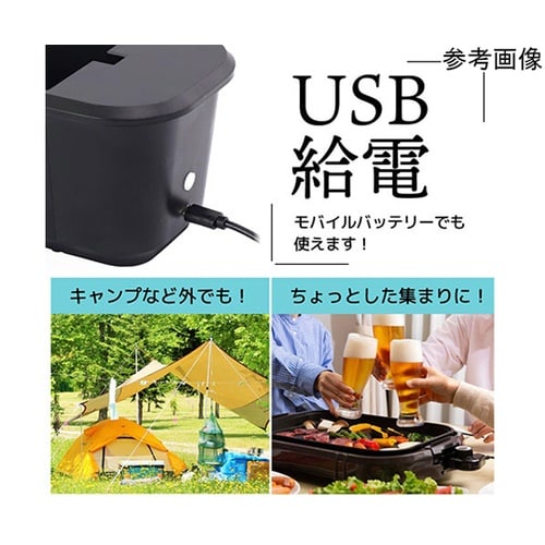 USBぐるぐる缶クーラー 500ml缶対