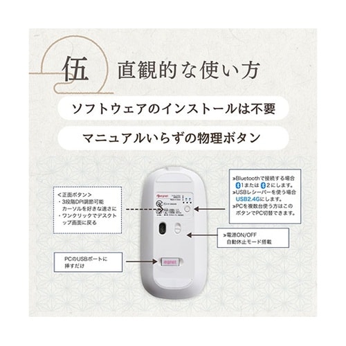 大理石柄ワイヤレスマウス 充電静音Blu