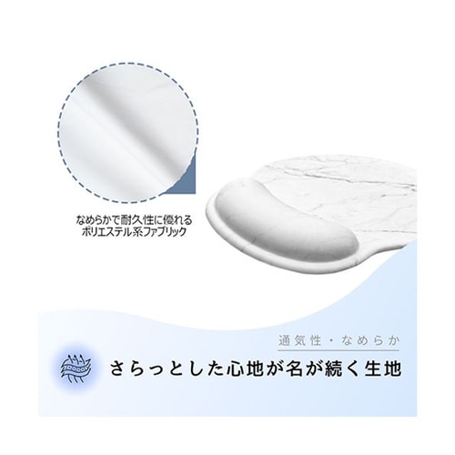 大理石柄 クッション付きマウスパッド 白