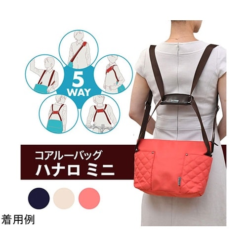 コアルーバッグ ハナロミニ サーモンピン