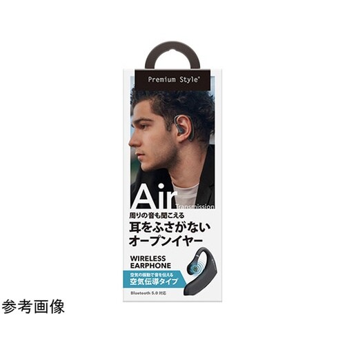 オープンイヤー ワイヤレスイヤホン ブラ