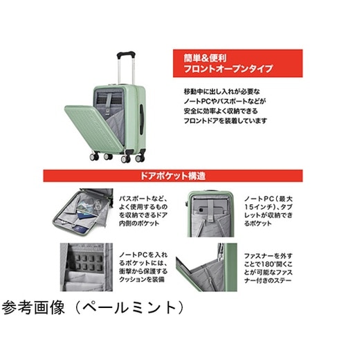 AVENTURA スーツケース アベンチ