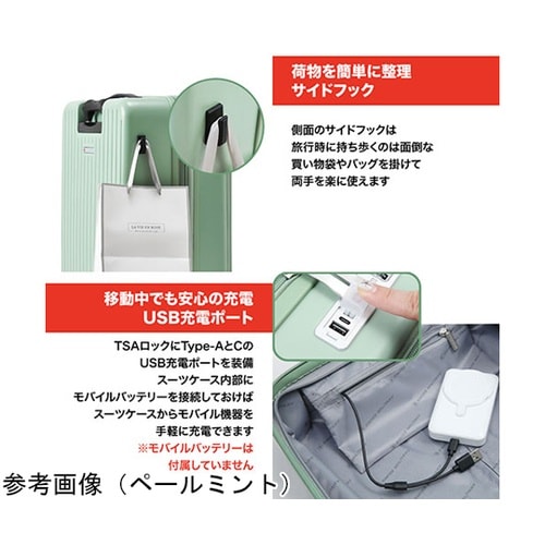 AVENTURA スーツケース アベンチ