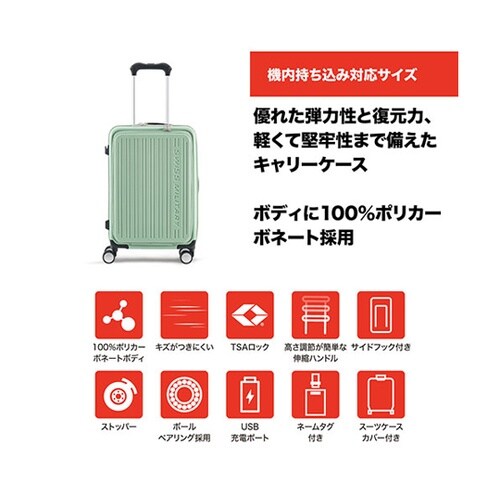 AVENTURA スーツケース アベンチ