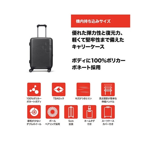 MOTIVAN スーツケース モティバン
