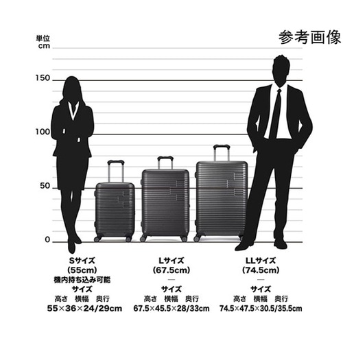 MOTIVAN モティバン 75cm カ