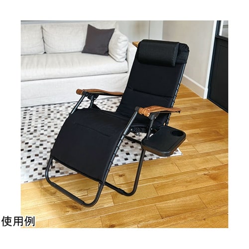 リクライニングチェア サイドテーブル付
