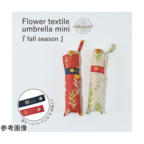 MKN 55cm耐風楽ミニ傘 ベージュ