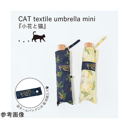 MKN 55cm耐風楽ミニ傘 小花と猫