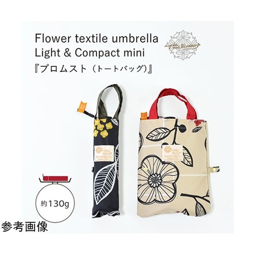 MKN 50cm軽量コンパクトミニ傘 ブ