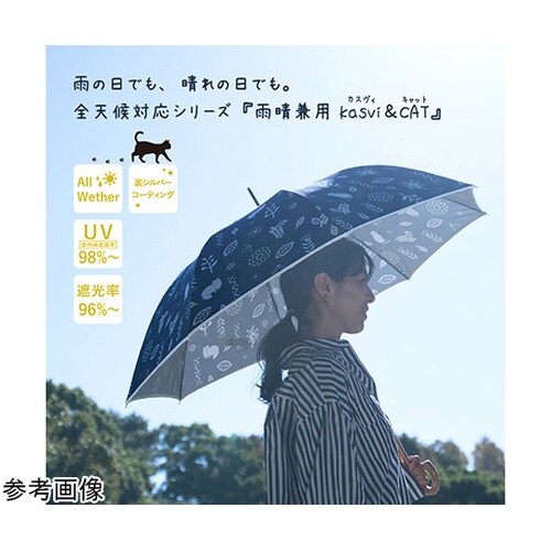 MKN シルバーコーティング雨晴兼用60