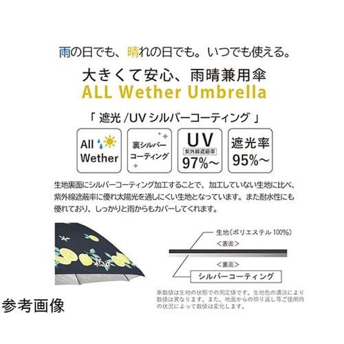 MKN シルバーコーティング雨晴兼用 5