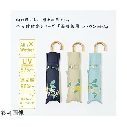 MKN シルバーコーティング雨晴兼用 5