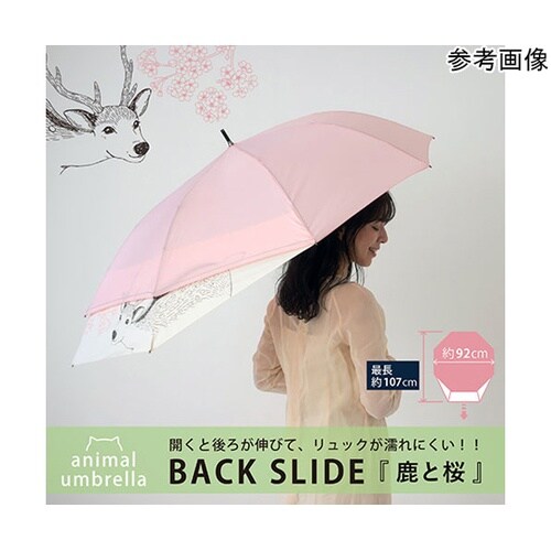 MKN バックスライド傘 鹿と桜 60c