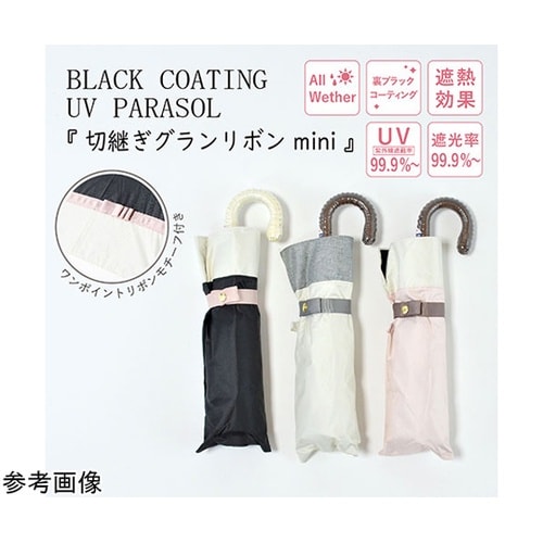 MKN 黒コーティング 50cm耐風楽ミ