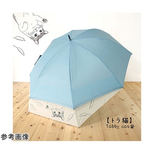 MKN バックスライド傘 トラ猫 ライト