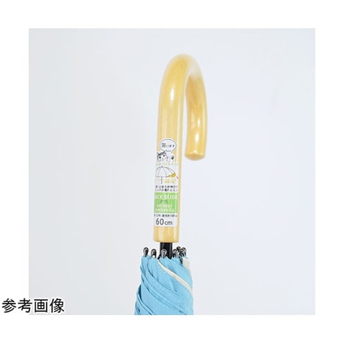 MKN バックスライド傘 トラ猫 ライト