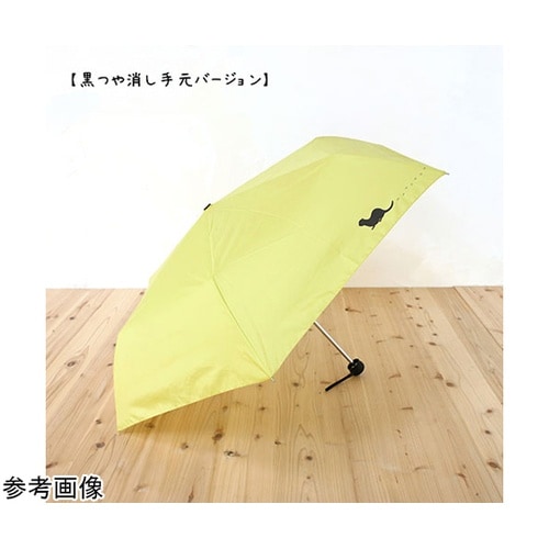 MKN 55cm耐風楽ミニ傘 カワウソ