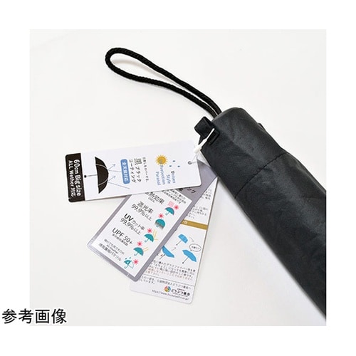 MKN 黒コーティング傘 60cm大判ユ