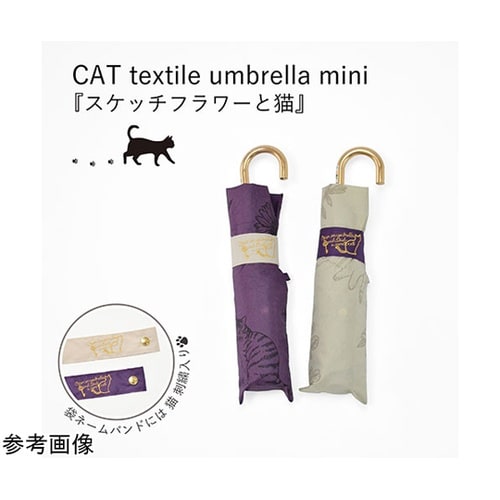 MKN 55cm耐風楽ミニ傘 スケッチフ