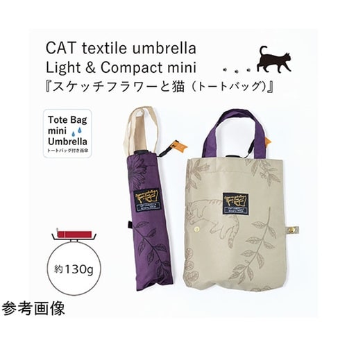 MKN 50cm軽量コンパクトミニ傘 ス
