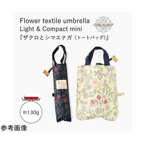 MKN 50cm軽量コンパクトミニ傘 ザ