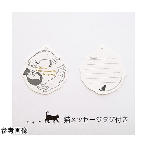 MKN 50cm軽量コンパクトミニ傘 チ