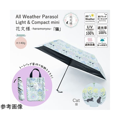 MKN 黒PU傘 50cm軽量コンパクト