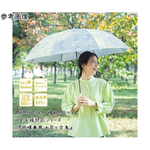 MKN シルバーコーティング雨晴兼用 6