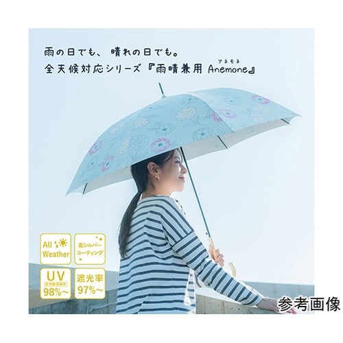 MKN シルバーコーティング雨晴兼用 6