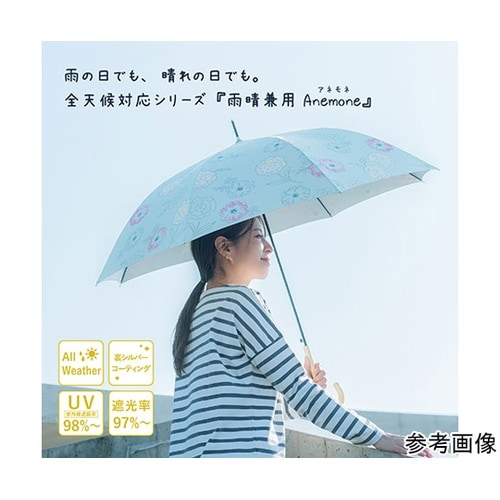 MKN シルバーコーティング雨晴兼用 6