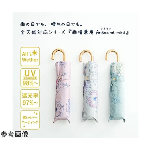 MKN シルバーコーティング雨晴兼用 5