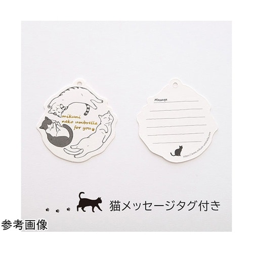 MKN 55cm耐風楽ミニ傘 アンブレラ