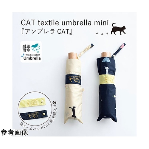MKN 55cm耐風楽ミニ傘 アンブレラ