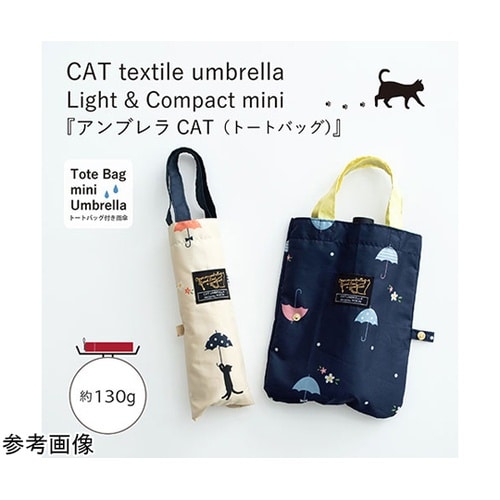MKN 50cm軽量コンパクトミニ傘 ア