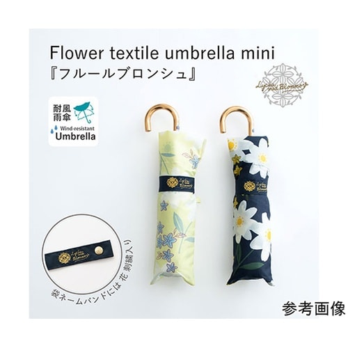 MKN 55cm耐風楽ミニ傘 フルールブ