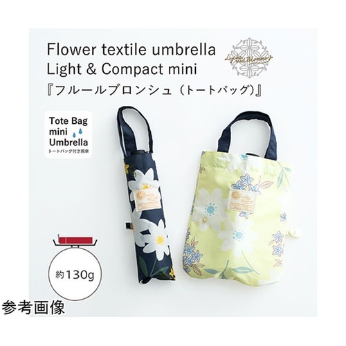 MKN 50cm軽量コンパクトミニ傘 フ