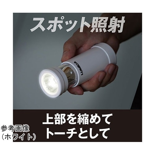 充電式 2wayランタン ブラック E8